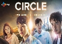 Circle (2017) 3  Ѻ