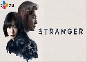 Stranger 1 / Secret Forest (2017) 4  Ѻ