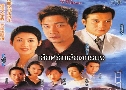 ʹѡʹù Secret Of The Heart (1998) (TVB)   15  ҡ (鹩Ѻ ҾѴ)