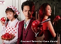 Gourmet Detective Goro Akechi ( ѡ׺ҡ) (2020)  3  Ѻ