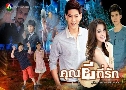 سշѡ ( 2556) ( ѳ -  쪹) (鹩Ѻ Ѵ)