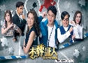 ˴ ҹǹ The Witness (2020) (TVB)   4  ҡ