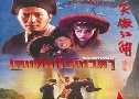 പǴ 1 Swordsman 1 (1990)   1  ҡ+Ѻ