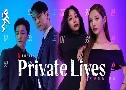 Private Lives (Ƿ ſ) (2020)   5 蹨 Ѻ