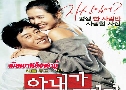 Ҫ My Wife Got Married (2008)   1  ҡ+Ѻ