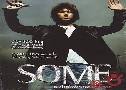 ҧѧóó Some (2004)   1  ҡ+Ѻ