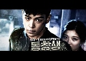 ʹ Ѻྪҵ Commitment (2013)   1  ҡ+Ѻ