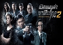 ԴἹ˴ 2 Line Walker The Prelude (2017) (TVB)   6  ҡ