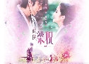 ҹླ ӹҹѡк Butterfly Lovers (2008)   1  ҡ+Ѻ (ع)