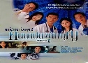 ҷժԵҷԡĵ 2 - һѡح Healing Hands 2 (2000) (TVB)  4  ҡ