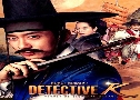 ׺Ѻ Ѻź Detective K Secret of Virtuous Widow (2011)   1  ҡ+Ѻ