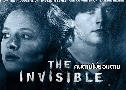 The Invisible  (2007)   1  ҡ+Ѻ