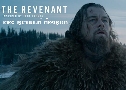 The Revenant  ṹ ͧʹ (2015)   1  ҡ+Ѻ