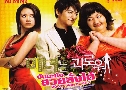 ѹЫѧ  200 Pounds Beauty (2006)   1  ҡ+Ѻ