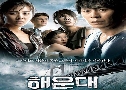 ع Թªҵ Haeundae (2009)   1  ҡ+Ѻ