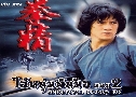 ˹ѹ 2 Spiritual Kung Fu 2 (1978)   1  ҡ