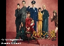 Daughter Of Lupin 2 (١Ǩ 2) (2019)   3  Ѻ