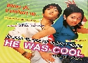 ˹ش͵ش He Was Cool (2004)   1  ҡ+Ѻ