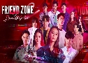 Friend Zone 2 Dangerous Area ( 2563) ( Ԫѷ - ѵê ѵ)   4 