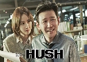Hush (2020)   4  Ѻ
