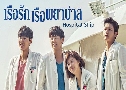 Hospital Ship (ѡ ;Һ) (2020)   5  Ѻ