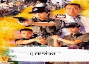 Ժѵԡҷê 1 Armed Reaction 1 (1998) (TVB)   4  ҡ