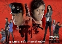 ʹǨ / ǨһҨ Gun Metal Grey (2010) (TVB)   6  ҡ