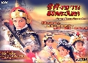 Եԧҹ ԪԵѹ (1985) (TVB)   5 蹨 ҡ (鹩Ѻŧ ҾѴ)