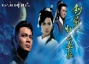 кõ٪ The Legend Of The Invincible (1990) (TVB)    3  ҡ