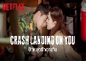 Crash Landing On You (ѡشѡءԹ) (2019)   8  ҡ