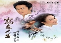 Żѡ Life Art (2007) (TVB)   4  ҡ