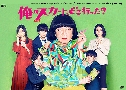 Where Have My Skirts Gone? / Ore No Sukato Doko Itta (2019)   2  Ѻ