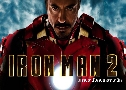 Iron Man 2 һ¤ 2 (2010)   1  ҡ+Ѻ