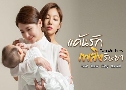 Two Mothers (ѡԧ) (2014)   13  Ѻ