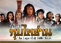 ӹҹغŢҹ The Legend of Kublai Khan (2013)   10  ҡ