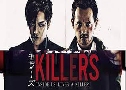 ˴ ʹԧҹ Killers (2014) 1  ҡ+Ѻ