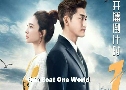 One Boat One World ѡҭ (2021)  8  Ѻ