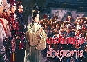 عѾ˭ԧ ѹ Lady General Hua Mulan (1964) ()  1  ҡ