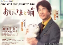 A Man And His Cat / Ojisama To Neko ѹͧساѺ (2021)   2  Ѻ