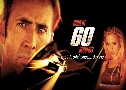 Gone in 60 Seconds 60 áѹ (2000)  1  ҡ+Ѻ