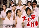 ҧŵͧͧ¡Ἱ Leave It To The Nurses (2002)  1  ҡ+Ѻ