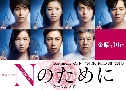 Testimony Of N / N No tame Ni (2014)  3  Ѻ