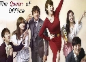 The Queen of Office (2013)   5  ҡ