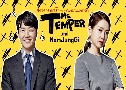 Ms.Temper & Nam Jung Gi (¡Ѻ¹ͧ) (2016)   4  Ѻ