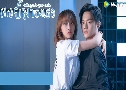 ѡͧ Falling Into Your Smile (2021)   6 蹨 Ѻ