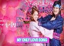 My Only Love Song (2017)   3  Ѻ (1080P)