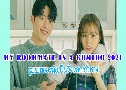 My Roommate Is A Gumiho ѹ繨駨͡ҧ (2021)   5 蹨 ҡ