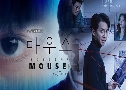 Mouse ѹѡ (2021)   6 蹨 Ѻ
