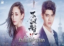 ѡդ Never Say Goodbye (2021)   10 蹨 Ѻ