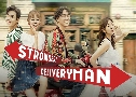 Strongest Deliveryman (2017)  4  Ѻ